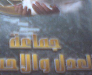 aljamaa